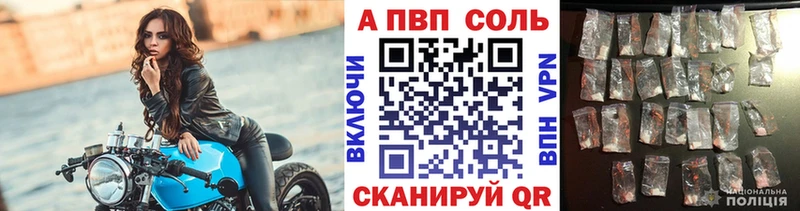 Альфа ПВП Crystall Купить закладки Нижние Серги