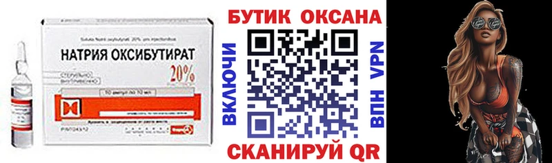 БУТИРАТ оксана Нижние Серги