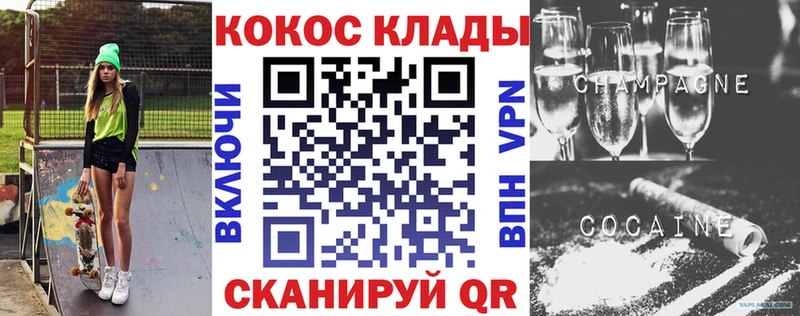 Купить где Нижние Серги COCAIN Fish Scale