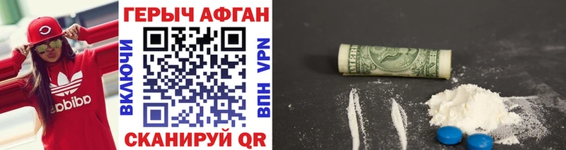 ГЕРОИН афганец  Купить где  Нижние Серги 
