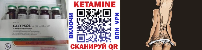 Купить  Нижние Серги  КЕТАМИН VHQ 
