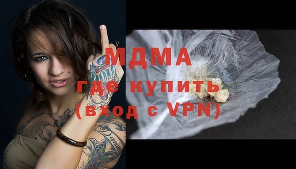 наркотики Аркадак