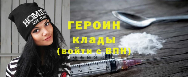 кокаин перу Арсеньев