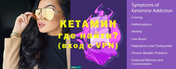 кокаин перу Арсеньев