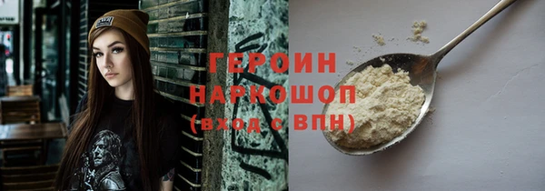 кокаин VHQ Армянск