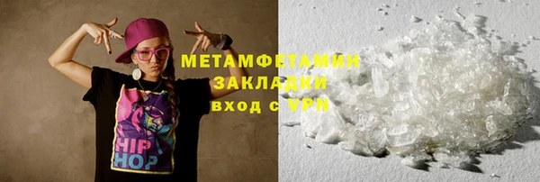 кокаин VHQ Армянск