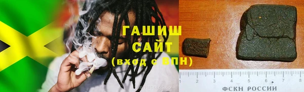 кокаин VHQ Армянск