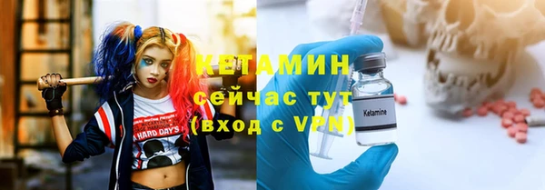 кокаин VHQ Армянск