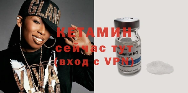 кокаин VHQ Армянск