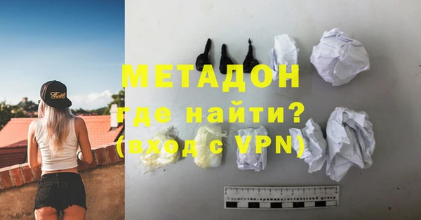 наркотики Аркадак