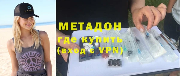 кокаин VHQ Армянск