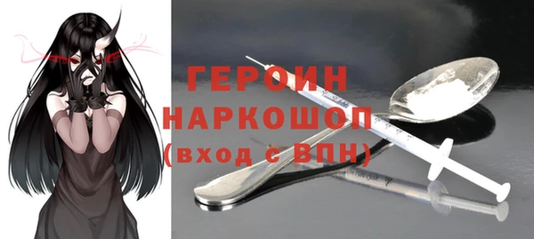 кокаин VHQ Армянск