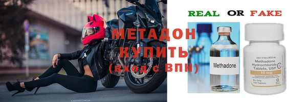 кокаин перу Арсеньев
