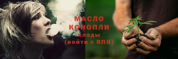 кокаин VHQ Армянск