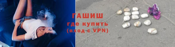 кокаин VHQ Армянск