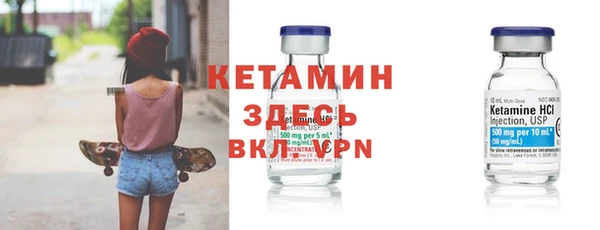кокаин перу Арсеньев