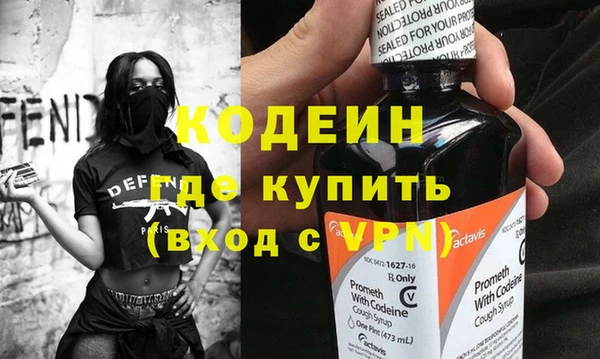 наркотики Аркадак