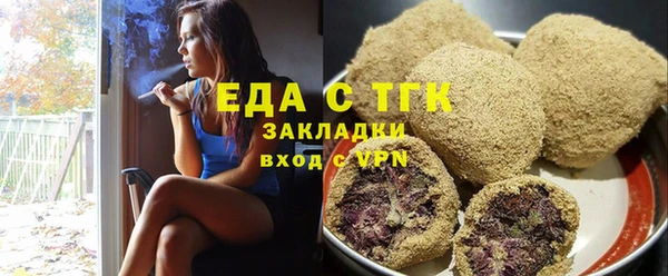 кокаин VHQ Армянск