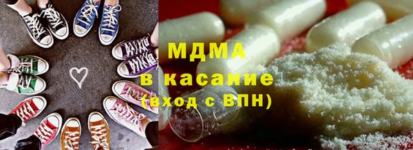 кокаин перу Арсеньев