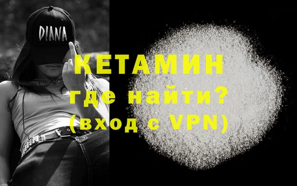 кокаин VHQ Армянск