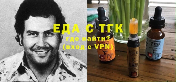 кокаин перу Арсеньев