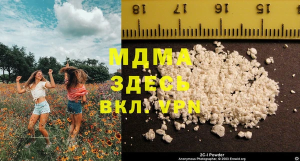 кокаин перу Арсеньев