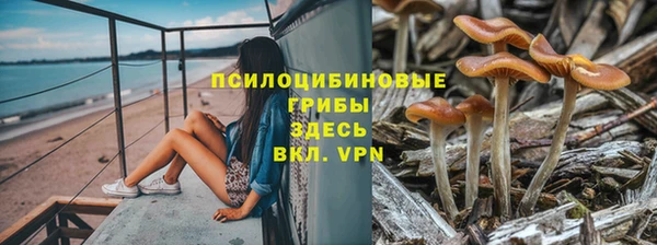 кокаин VHQ Армянск