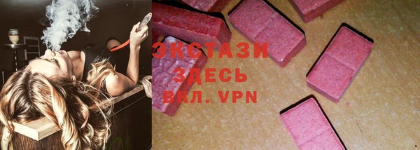 кокаин VHQ Армянск
