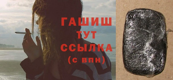 наркотики Аркадак