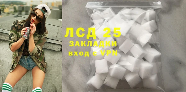 кокаин перу Арсеньев