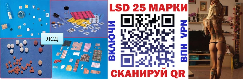 Купить закладки  Нижние Серги  LSD-25 экстази кислота 