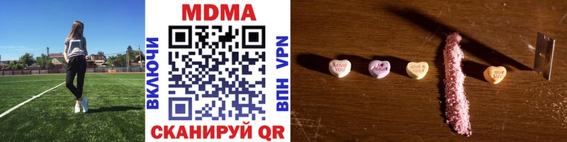 Купить где  Нижние Серги  MDMA crystal 