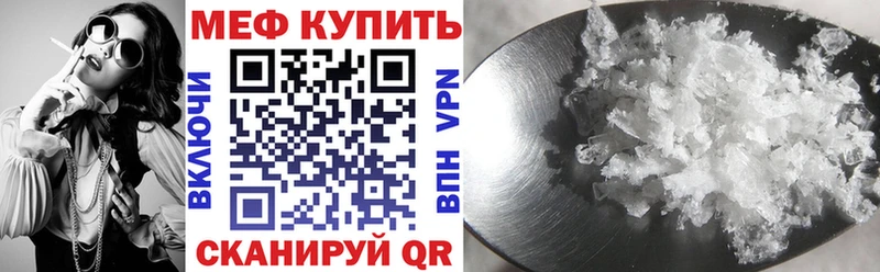 МЕФ мука Нижние Серги