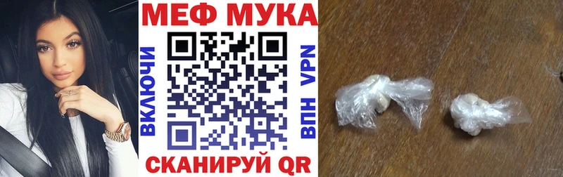 МЯУ-МЯУ mephedrone  Купить где  Нижние Серги 