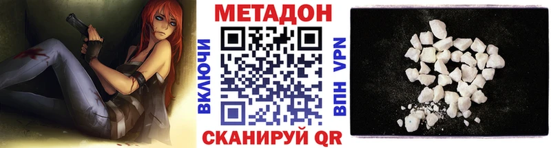 Купить Нижние Серги МЕТАДОН мёд