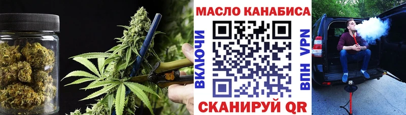 ТГК вейп с тгк Купить Нижние Серги